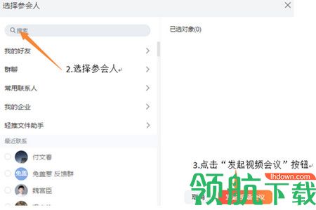 轻推Mac版