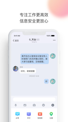 轻推app手机版