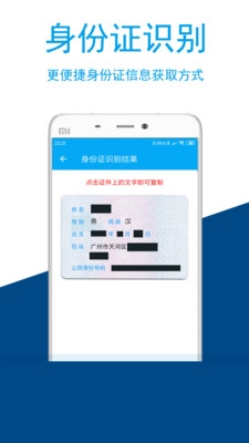 效率办公