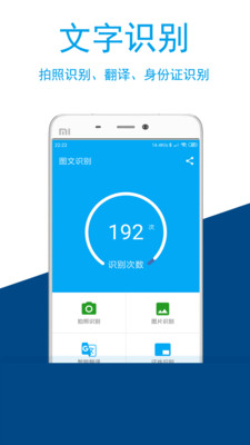 效率办公