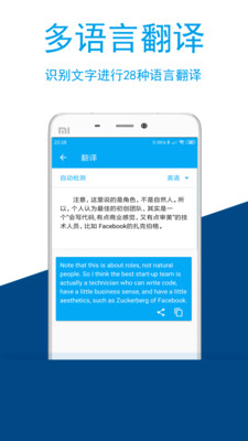 效率办公