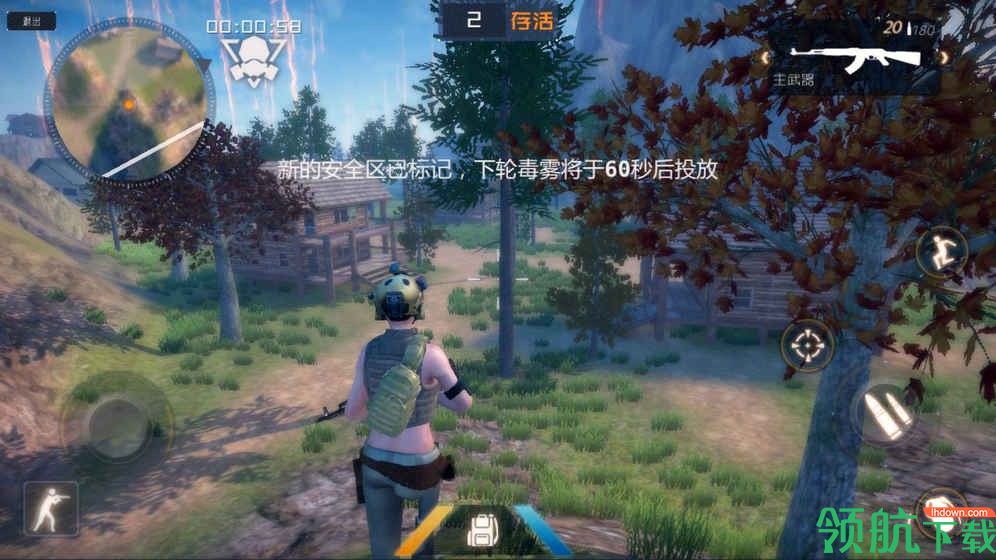 丛林法则绝地大逃杀国际服游戏下载