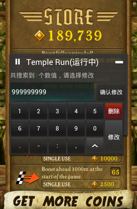 蓝绿修改器app安卓手机版