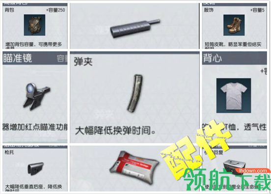 终结者2审判日网易版