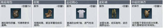 终结者2审判日网易版