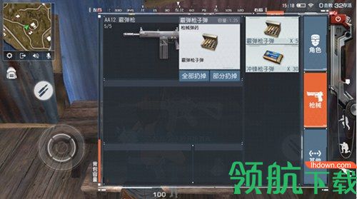 终结者2审判日网易版