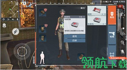 终结者2审判日网易版