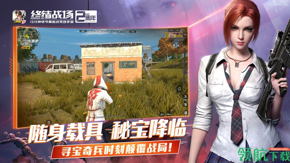 终结者2审判日网易官网下载