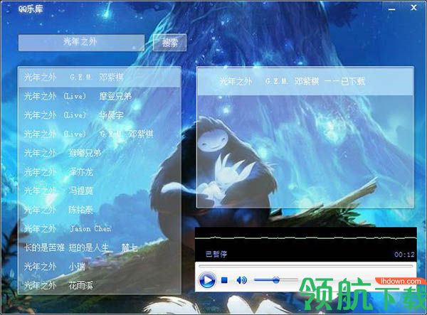 QQ乐库(QQ高品质音乐下载软件)绿色版