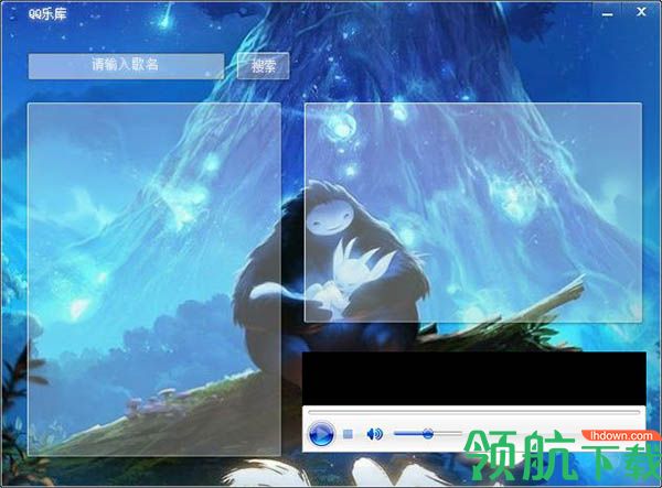 QQ乐库(QQ高品质音乐下载软件)绿色版