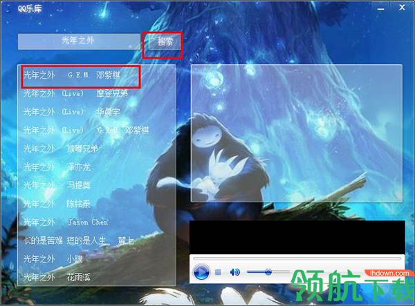 QQ乐库(QQ高品质音乐下载软件)绿色版