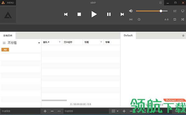aimp4播放器(音乐播放工具)绿色版