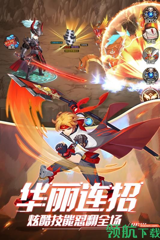 永夜幻想手游破解版