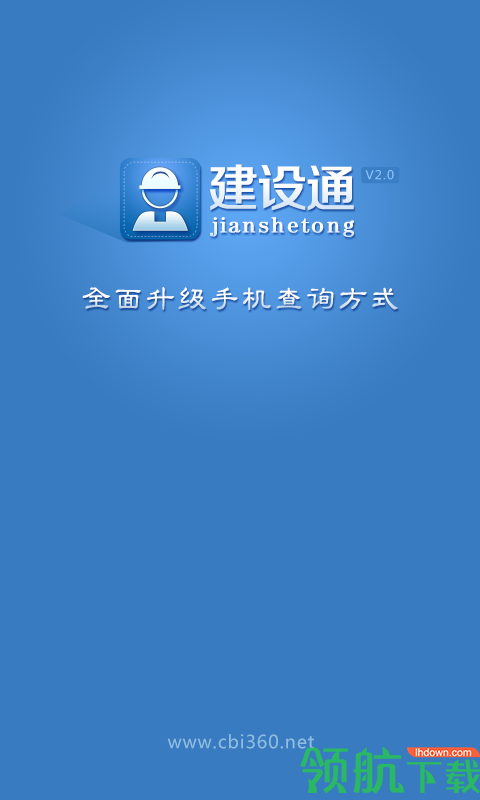 办公软件