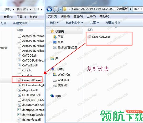 CorelCAD2018绿色破解版(附产品密钥)