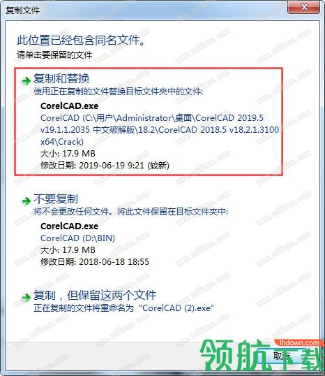 CorelCAD2018绿色破解版(附产品密钥)