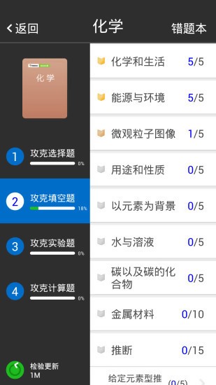 学习教育