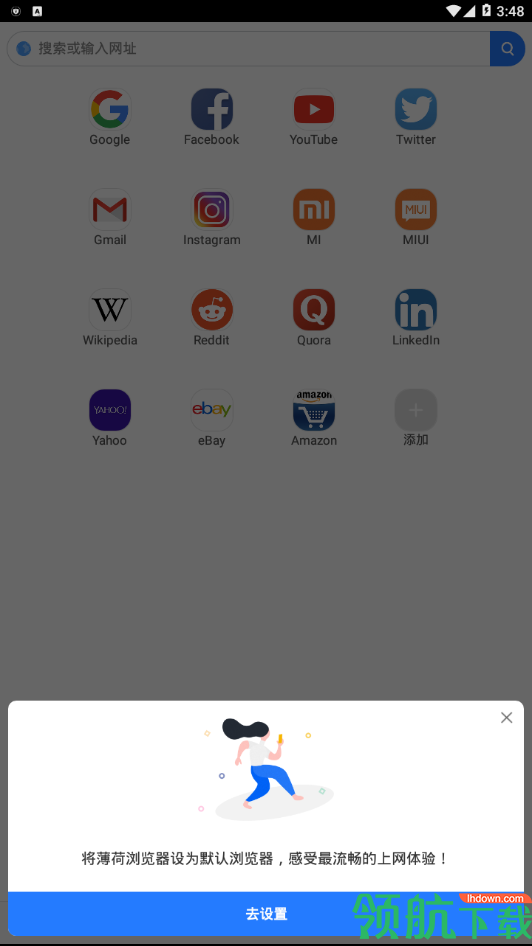 薄荷浏览器app谷歌市场版