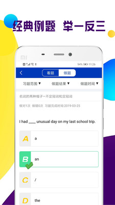 教育学习