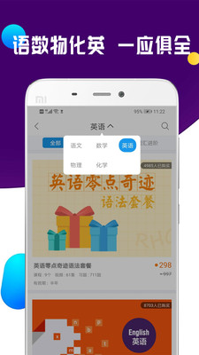 教育学习