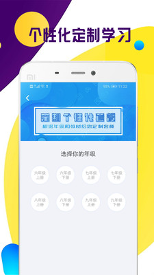 教育学习