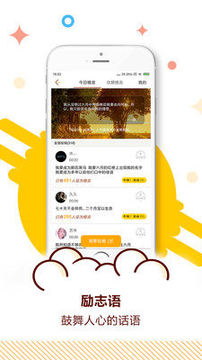 学习教育