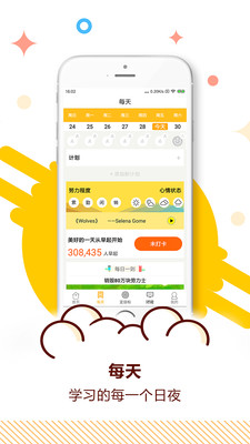 学习教育