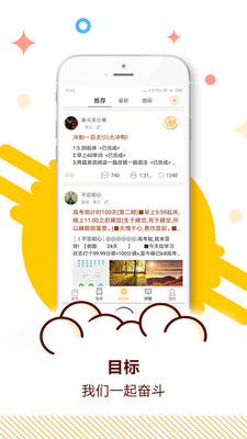 学习教育