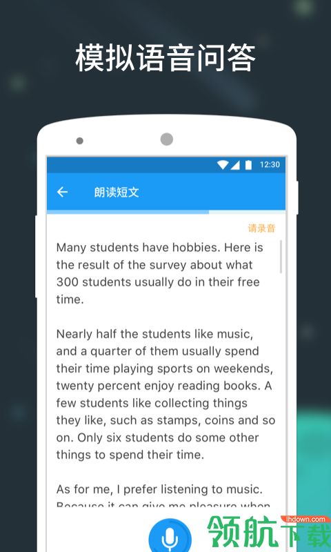 学习教育