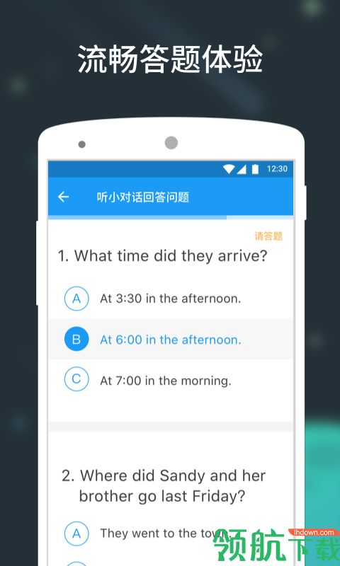 学习教育