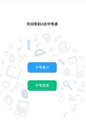 学习教育