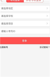 学习教育