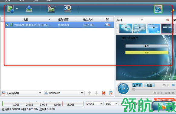 LeawoDVDCreator刻录工具绿色版