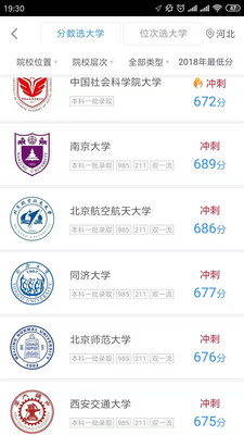 学习教育