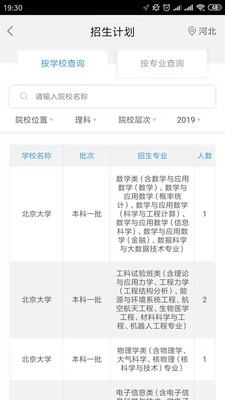 学习教育
