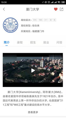 学习教育