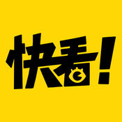 快看漫画kk币无限破解版