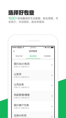 教育教学