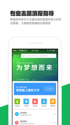 教育教学