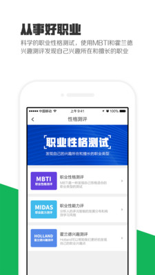 教育教学