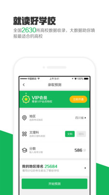 教育教学