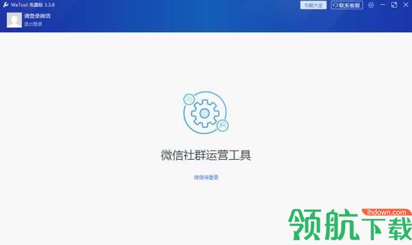 手机助手