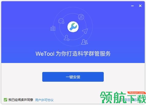 手机助手