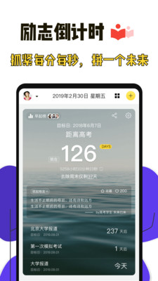 学习教育