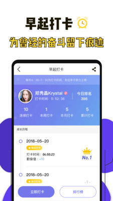 学习教育