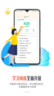 学习教育