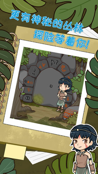 职场的秘密游戏安卓版