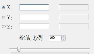 等比计算工具绿色版
