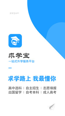 学习教育