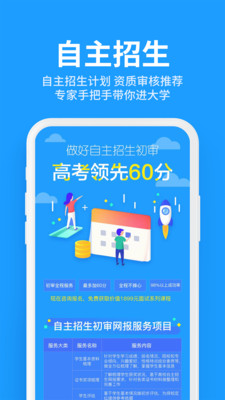 学习教育